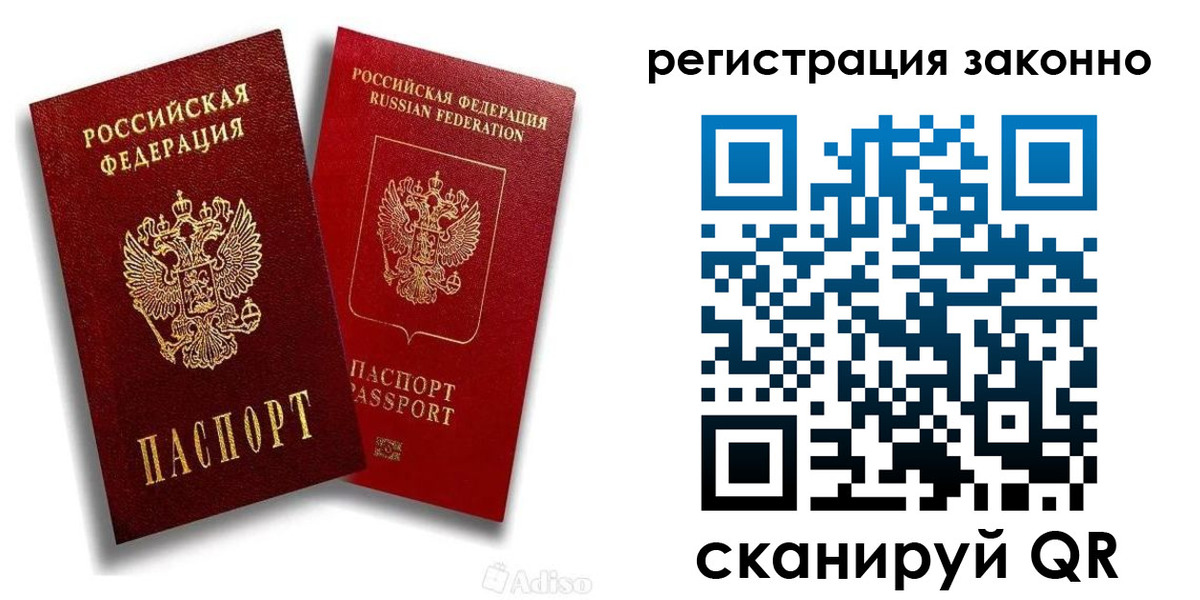 регистрация для школы в Тейково