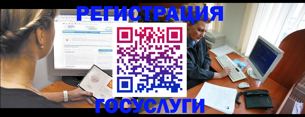 временная прописка в Тейково